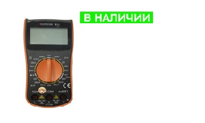 Мультиметр цифровой с поверкой Мультиметр цифровой с поверкой