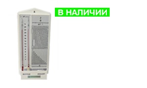 Гигрометр психометрический ВИТ-2 с поверкой
