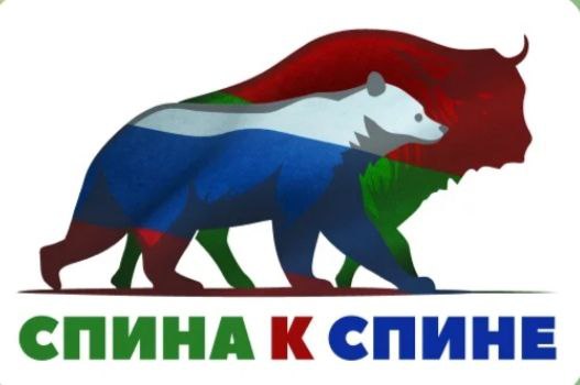 Республиканская благотворительная акция «Спина к спине»