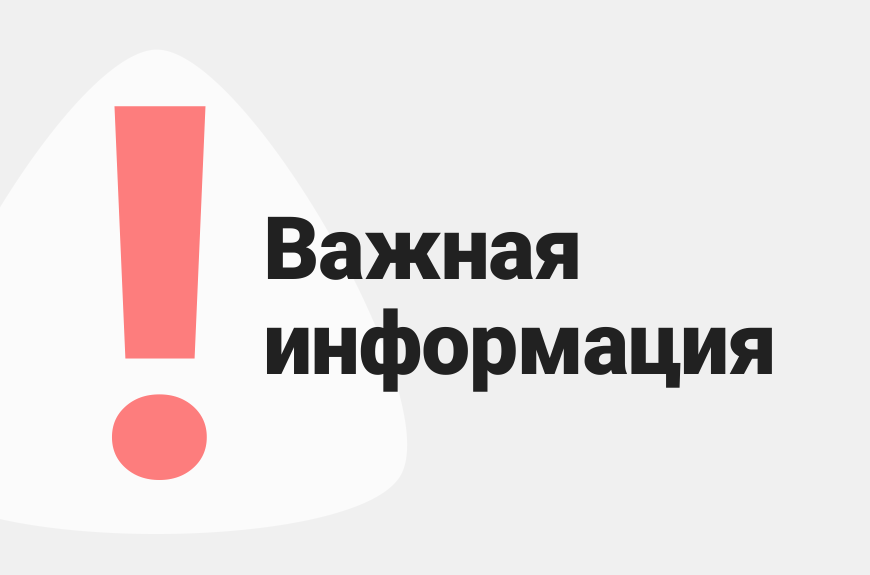 Орган по сертификации систем менеджмента РУП «Витебский ЦСМС» аккредитован на выполнение работ по сертификации систем менеджмента борьбы со взятничеством на соответствие требованиям СТБ ISO 37001-2020