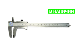 Штангенциркули ШЦ- I-150 0,05 с поверкой