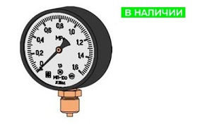 Манометр МП100М5-600 кПа с поверкой