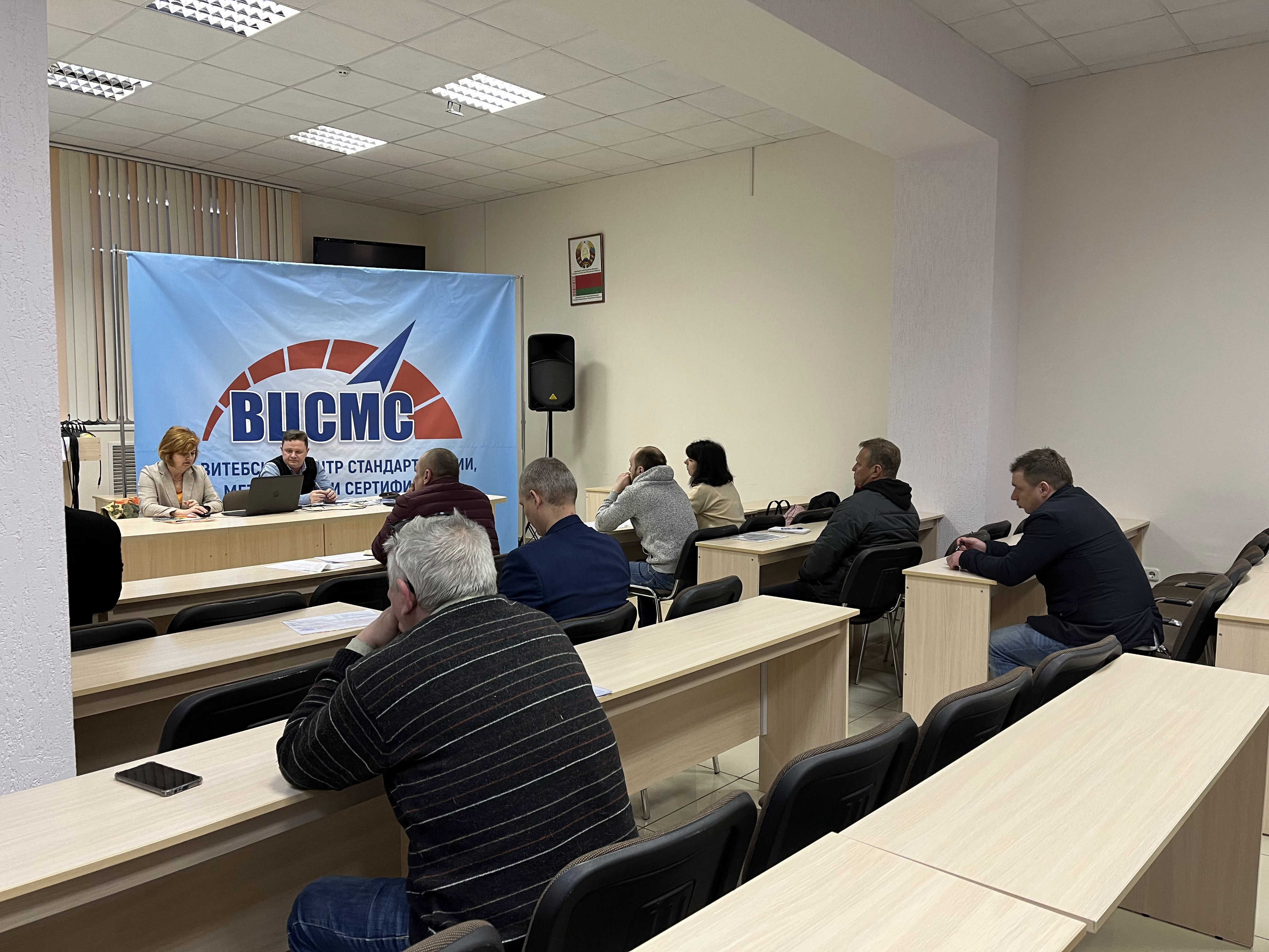 Ещё раз о Законе Республики Беларусь «Об обеспечении единства измерений»