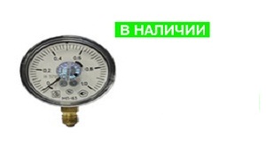 Манометр МП63П3-1,0 мПа с поверкой