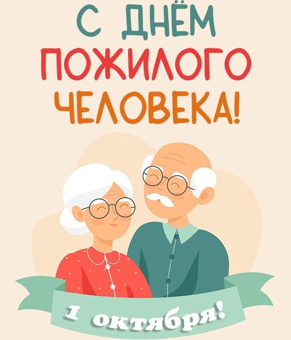 С уважением к опыту, с заботой о людях: в Витебском ЦСМС поздравили бывших сотрудников