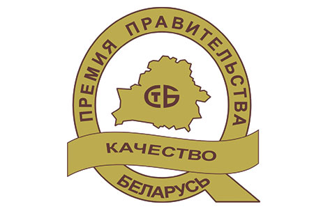 Объявлен конкурс на соискание Премии Правительства за достижения в области качества 2019 г.