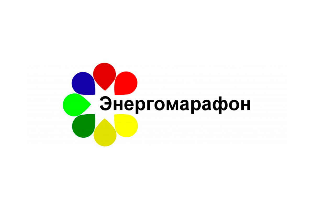 Посещение торжественной церемонии награждения победителей и призеров отборочного этапа ⅪⅩ республиканского конкурса «Энергомарафон»