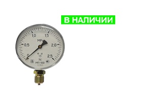 Манометр МП100М5-2,5 мПа с поверкой