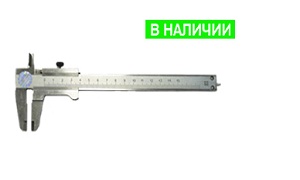 Штангенциркуль ШЦ- I-150 0,1 с поверкой Штангенциркуль ШЦ- I-150 0,1 с поверкой