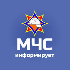 Действия при чрезвычайных ситуациях