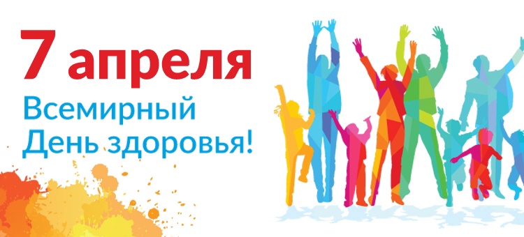 Встреча по ЗОЖ