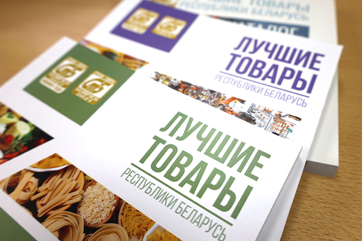 10 ноября 2022 года – Всемирный день качества