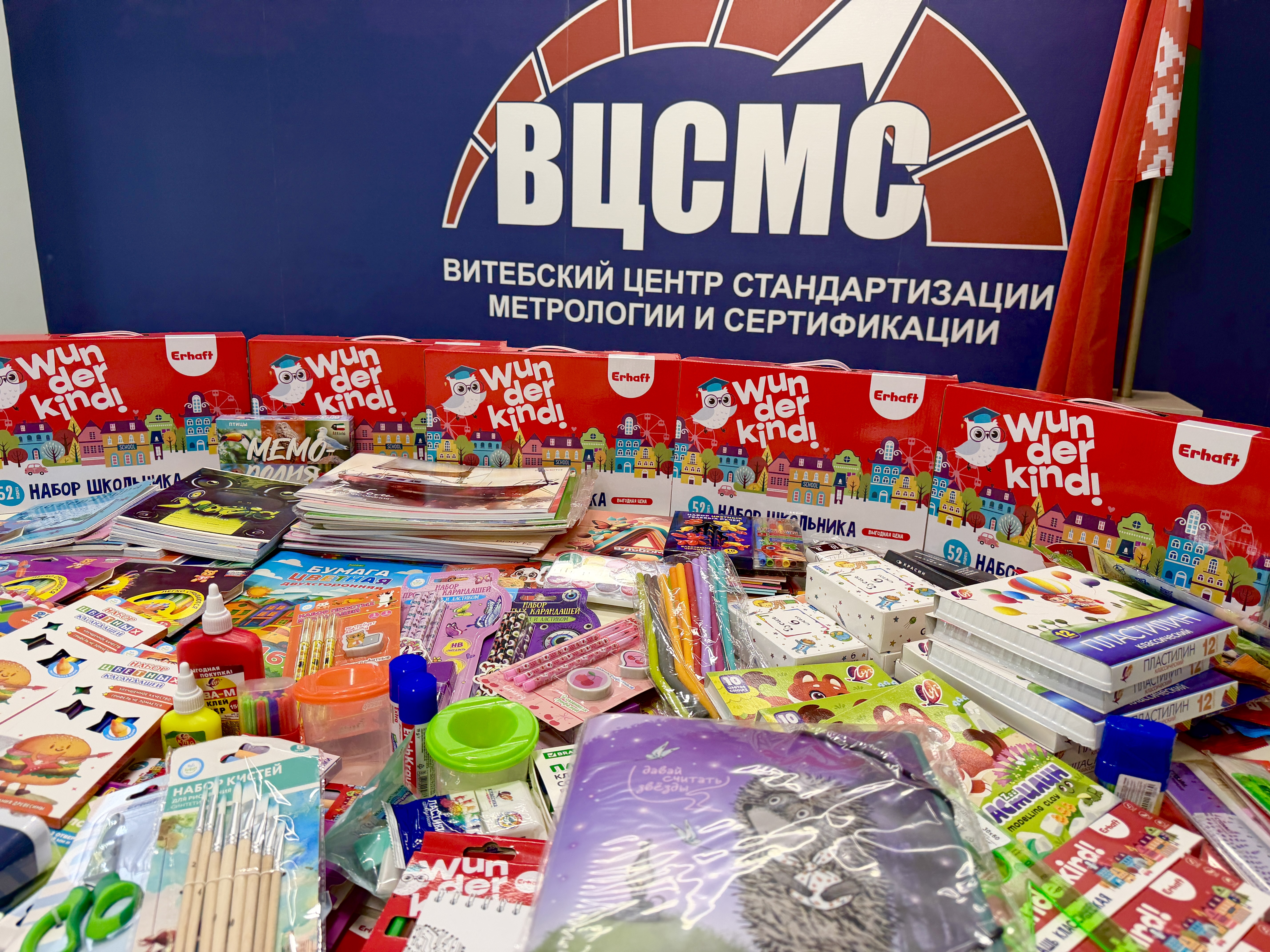 Добрые дела объединяют: сотрудники РУП «Витебский ЦСМС» подарили детям праздник к новому учебному году
