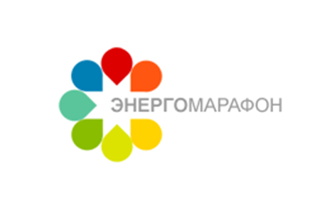 Стартует XIV республиканский конкурс «Энергомарафон». Приглашаем детей и школьные коллективы принять участие