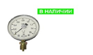 Манометр МП100М5-1,6 мПа с поверкой