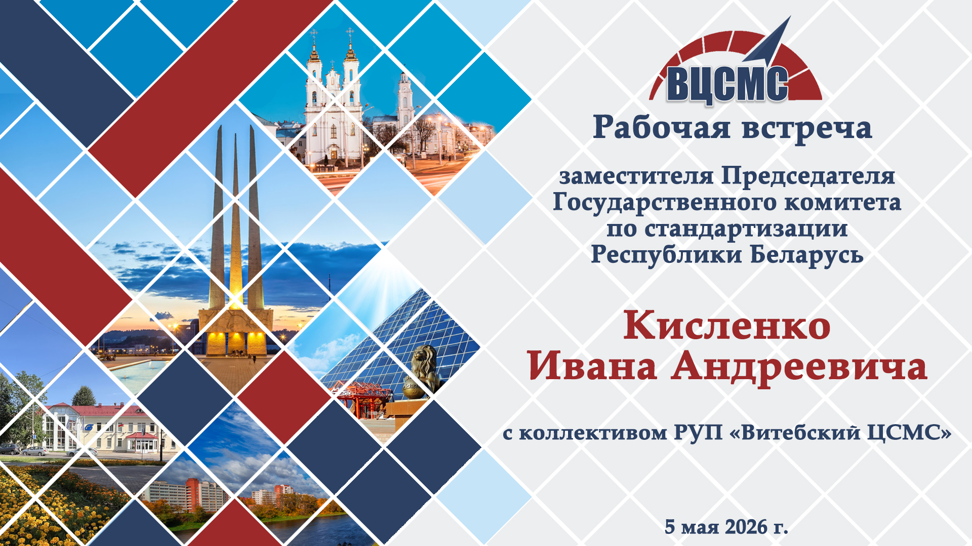 Для развития промышленности региона