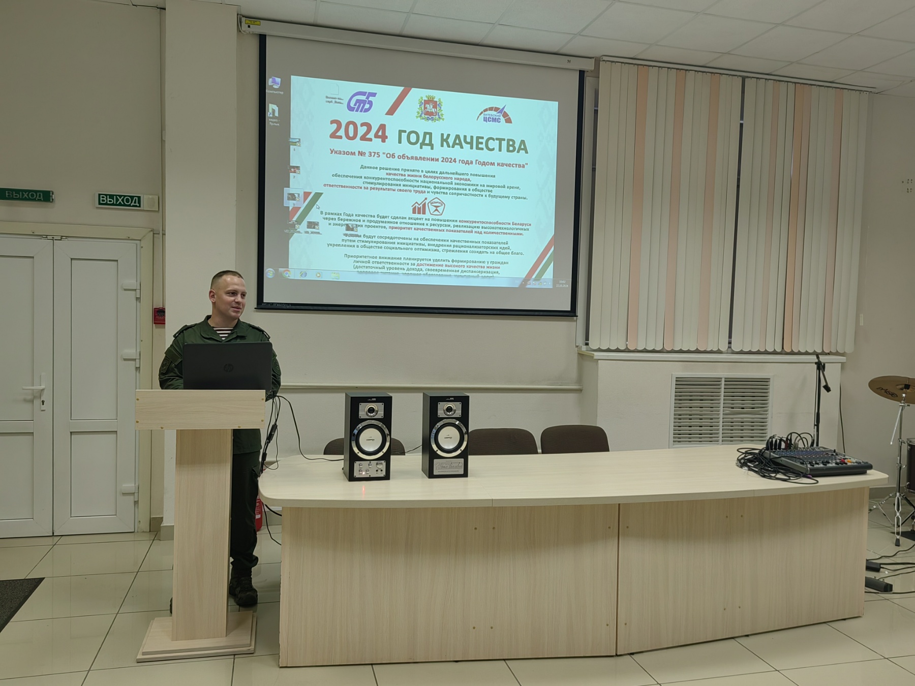 Встреча с представителем военно-патриотического клуба «Витязь»