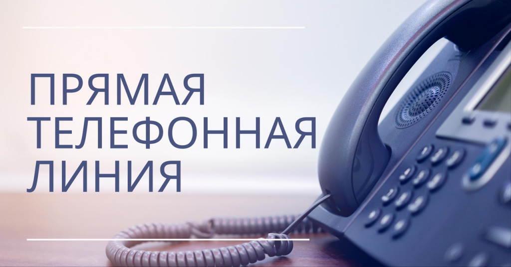 24 апреля пройдет «прямая линия» с заместителем директора-главным метрологом РУП «Витебский ЦСМС»
