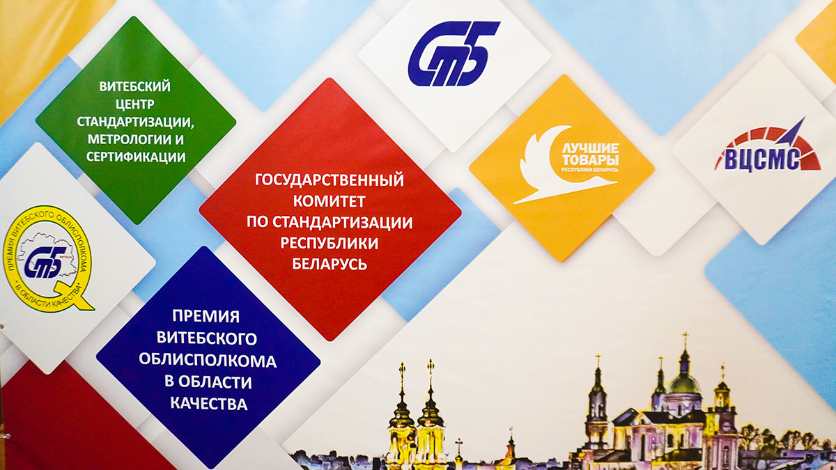 Качество Придвинского края: наградили лучших за 2024 г.