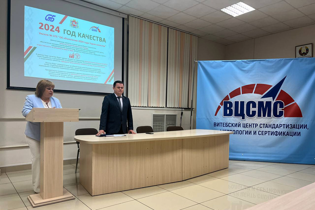 «Точки роста есть в любом коллективе» – о чем говорили в Витебском ЦСМС