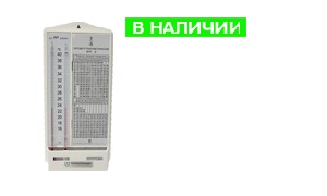 Гигрометр психометрический ВИТ-1 с поверкой