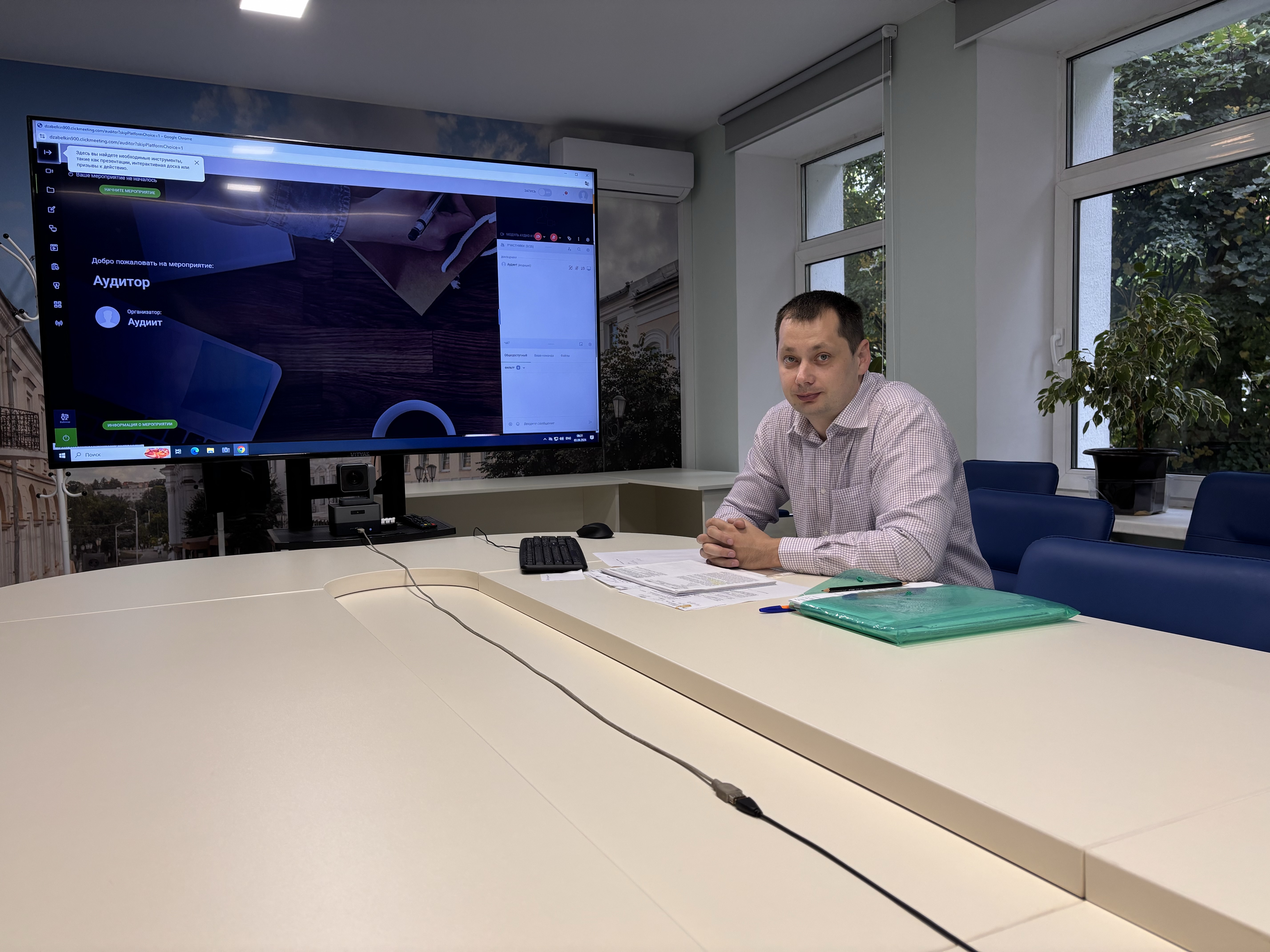СЕМИНАР НА ТЕМУ «ВНУТРЕННИЙ АУДИТОР СИСТЕМ МЕНЕДЖМЕНТА»
