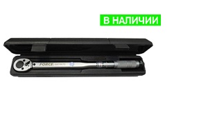 Ключ динамометрический МТ-1-240 с поверкой Ключ динамометрический МТ-1-240 с поверкой