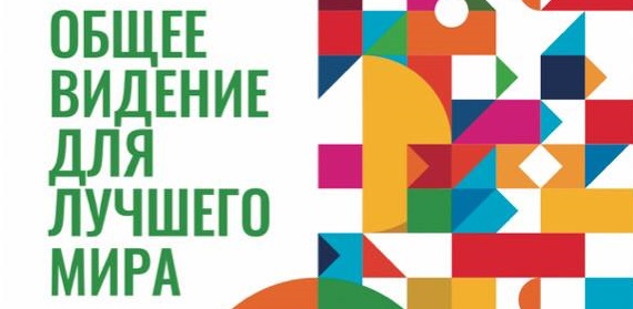 14 октября – День стандартизации в Республике Беларусь и Всемирный день стандартизации