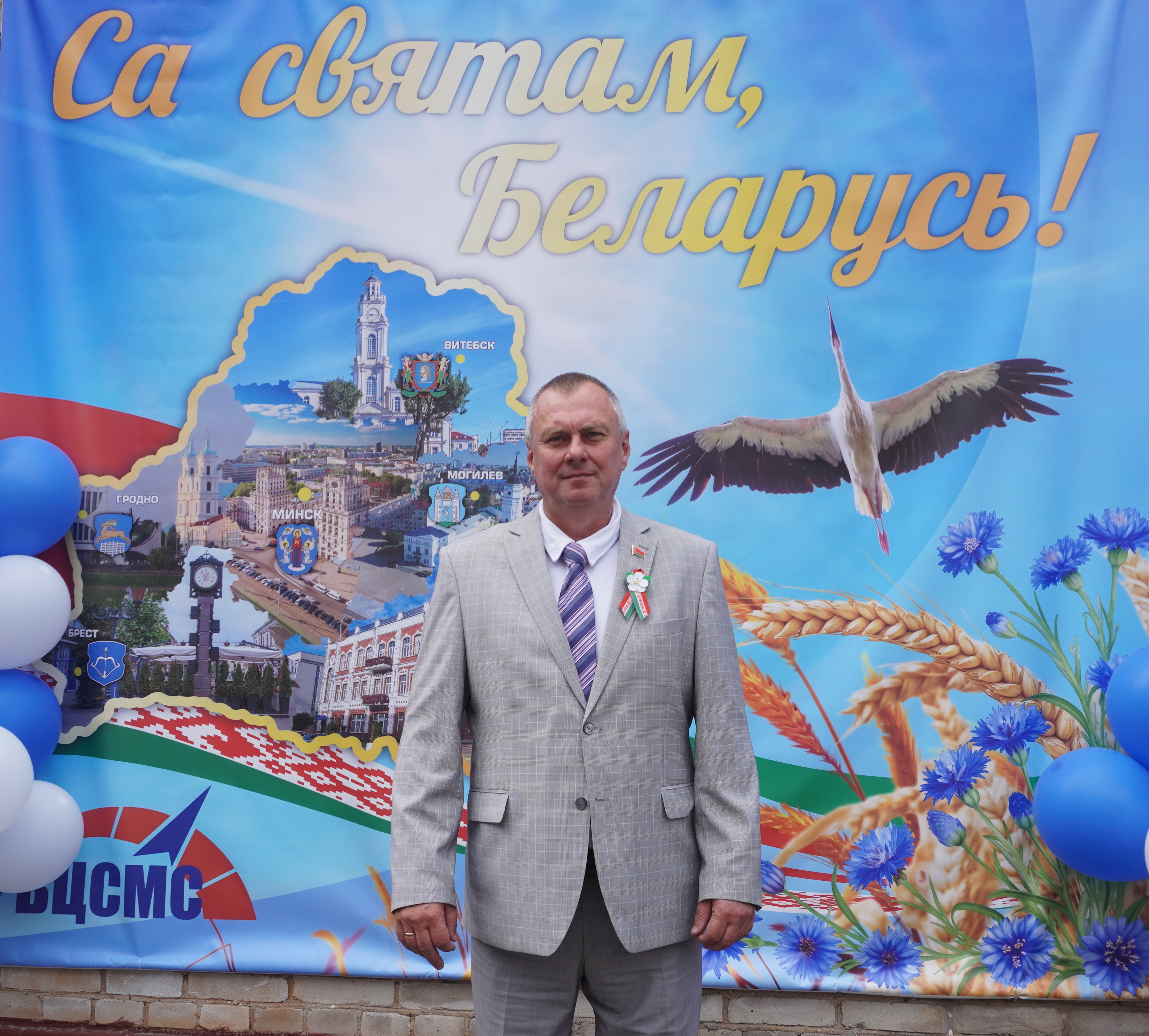 Связь поколений и верность традициям: в РУП «Витебский ЦСМС» прошло торжественное мероприятие ко Дню Независимости
