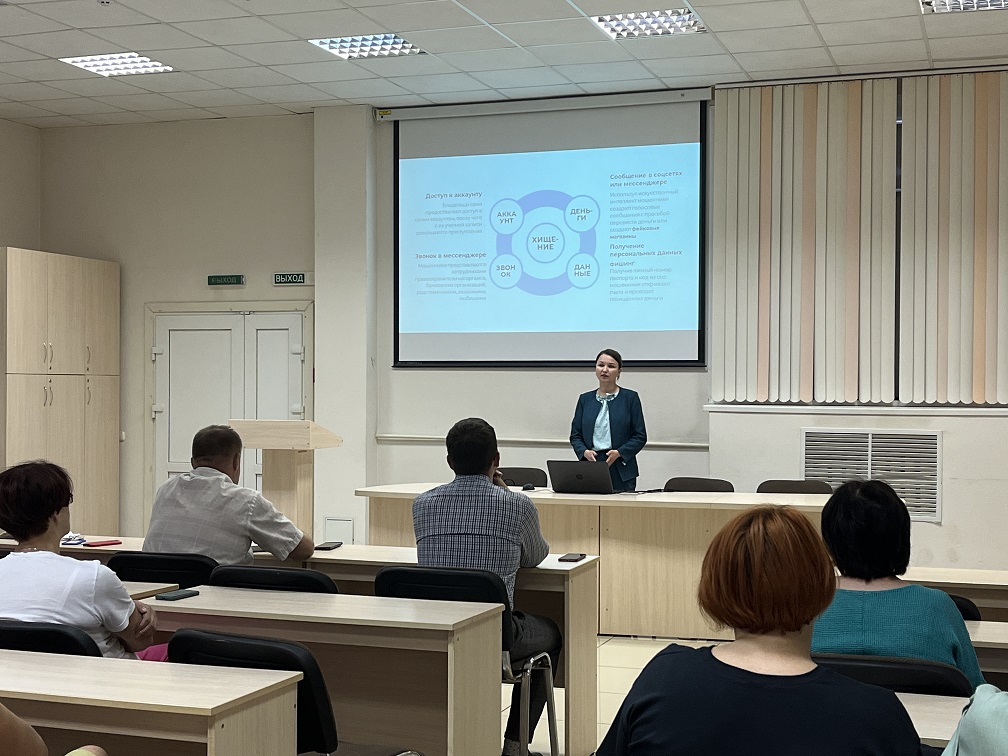 Цифровая грамотность
