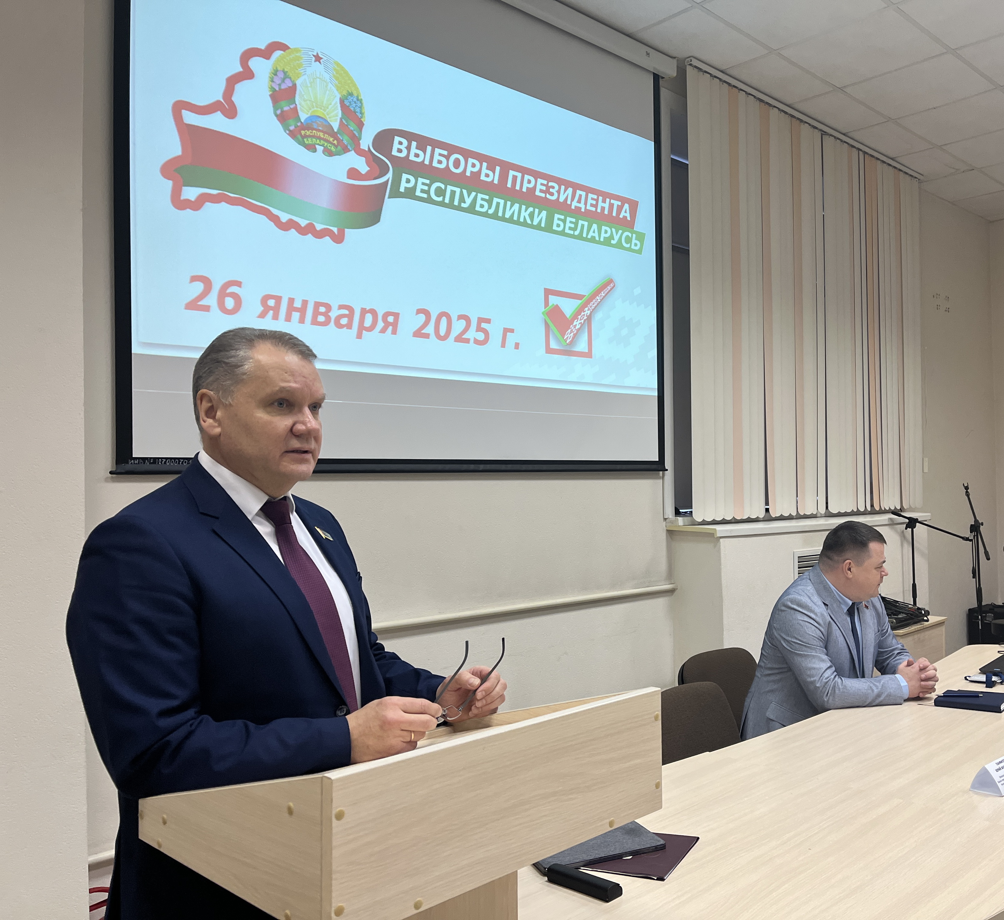 «Участие в выборах – право и гражданский долг каждого».