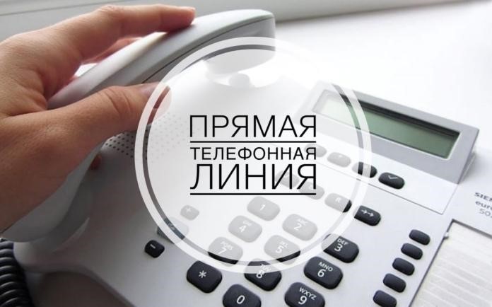 График телефонных консультаций в формате «Прямая телефонная линия по актуальным вопросам в сфере технического регулирования»